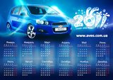 aveo2011s160